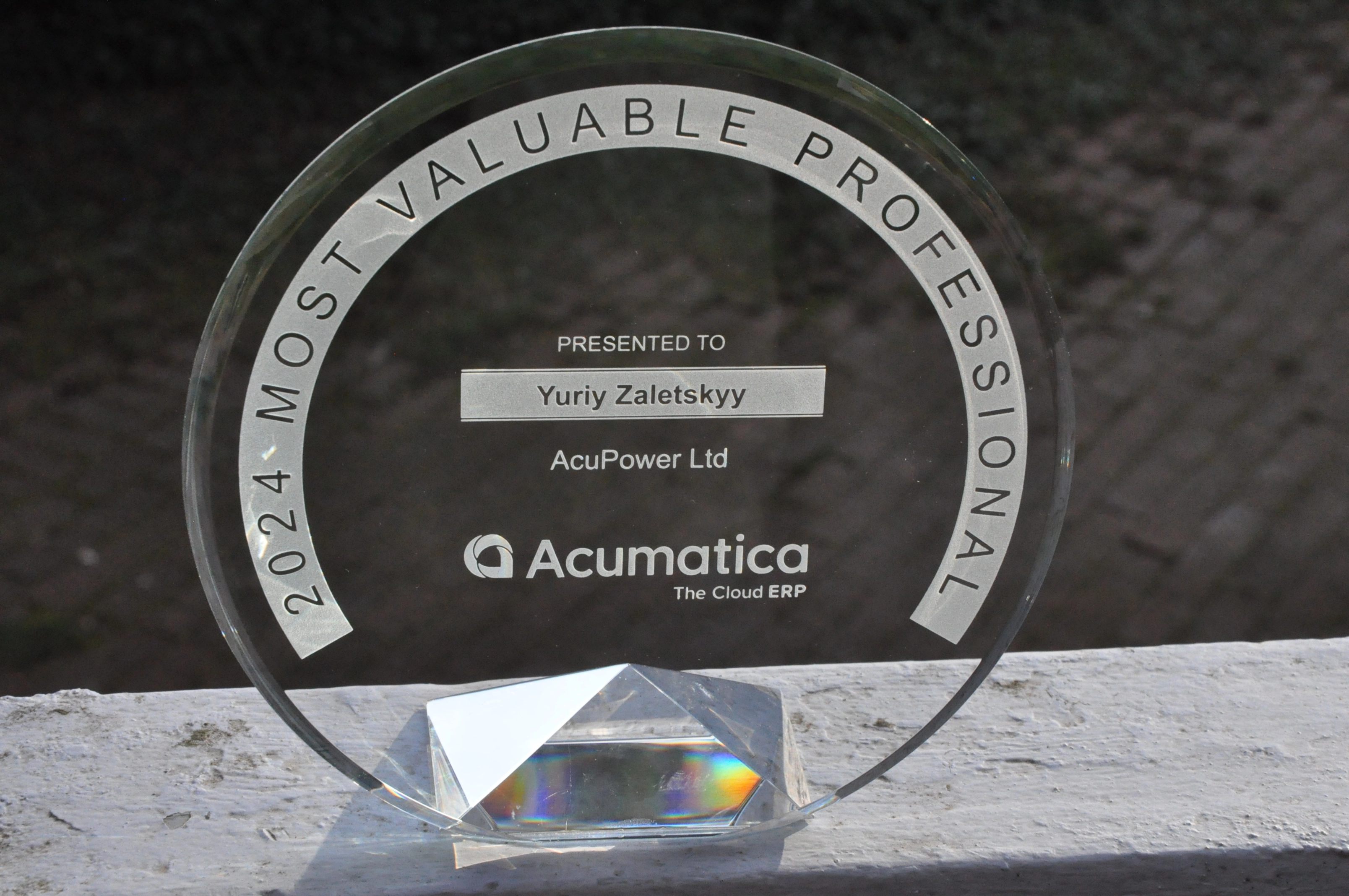 Yuriy Zaletskyy's Acumatica MVP award 2024